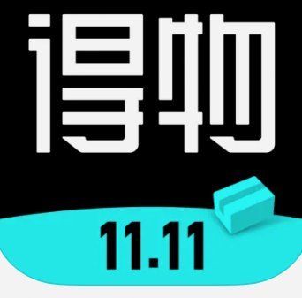 得物额度怎么提现