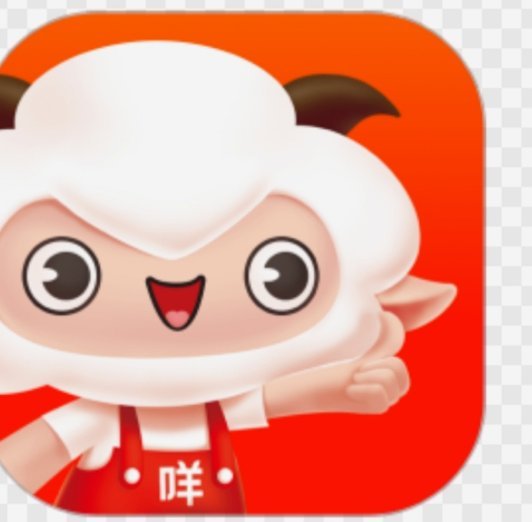 羊小咩：符号意义的重构与传播策略