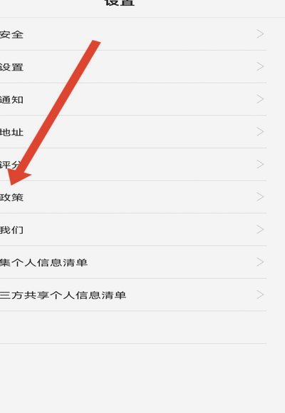 羊小咩怎么出来
