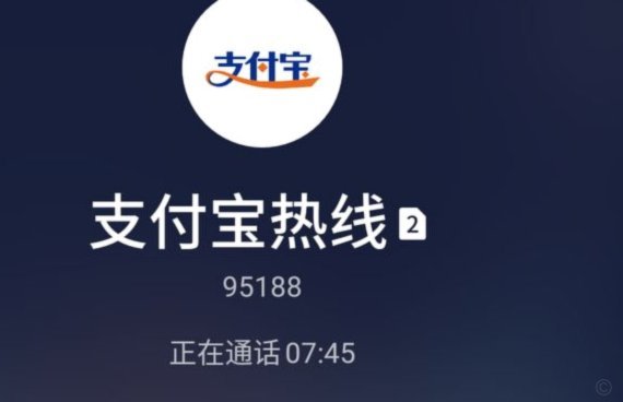 花呗客服：解决支付难题的钥匙