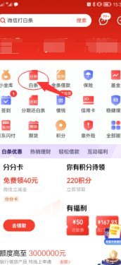 京东白条额度怎么提高策略revealed