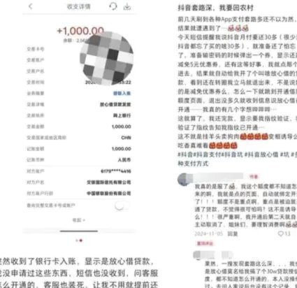 抖音24小时商家套现收费解析