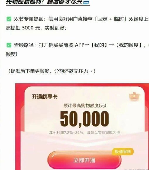 鹿优选消费额度能提现吗？解析