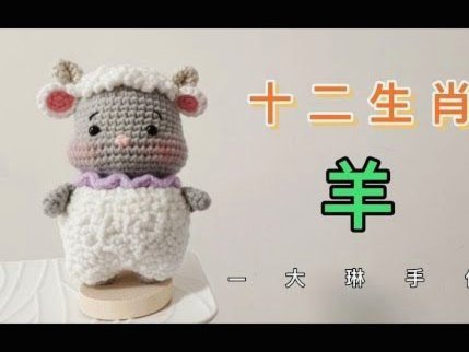 羊小咩购物额度怎么使用