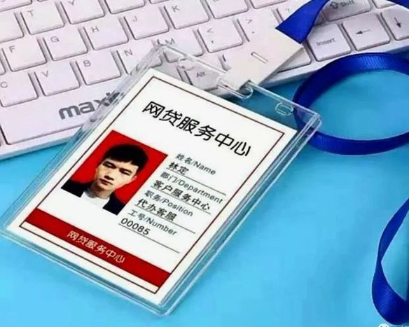 分期乐人工客服热线高效解难题