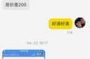 携程现金余额提现多久能到账？