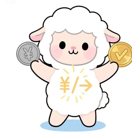 攻略:羊小咩便荔卡怎么花给自己用?教你操作取现