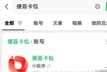 信用卡额度如何合理利用