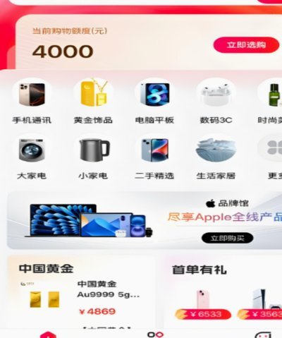 便荔卡包额度怎么套