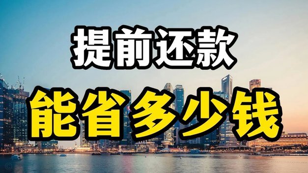 网贷陷阱揭秘：常见套路解析