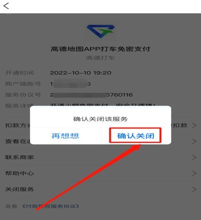 如何将得物现金账户余额提现到支付宝