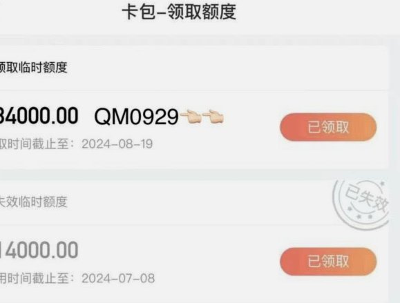 便荔卡包提现中？系统机制与资金安全全解析