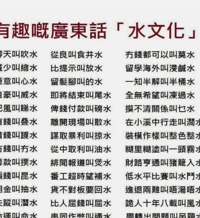 套现25个点：金融术语全知道