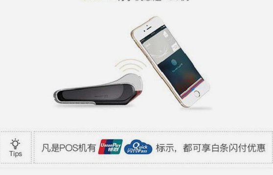 秒白条平台还在吗？合规挑战下的生存现状