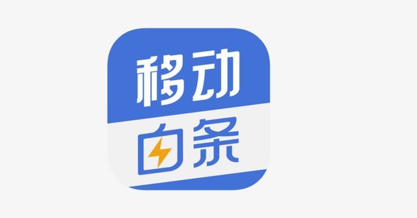 秒白条平台还在吗
