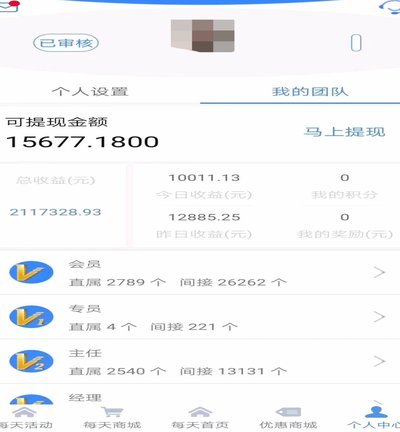 信用卡套现：风险与合法平台