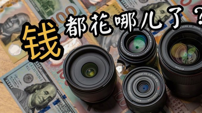 “5000点利息”：陷阱与认知偏差