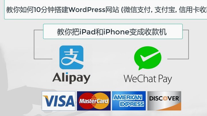 微信分付：套路还是正道？