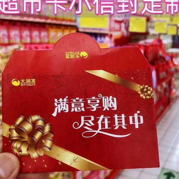 便利卡包购物额度怎么提现