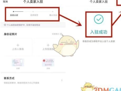得物：轻松变现你的潮流宝贝