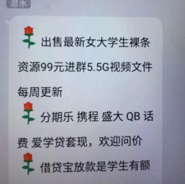 花呗提现服务平台探析