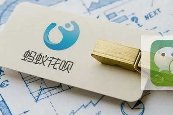 套花呗是犯罪吗判几年