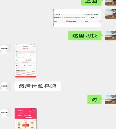 白条出库秒商家 套现怎么办